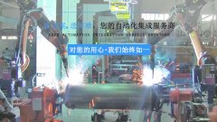 儲液罐自動焊接生產線如何實現高產？1個案例供參考