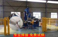 焊接機器人和焊接專機哪個好？關鍵在焊接工件