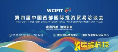 <b>助力石化企業“機械換人”，西洽會上七騰機器人透露新動作</b>