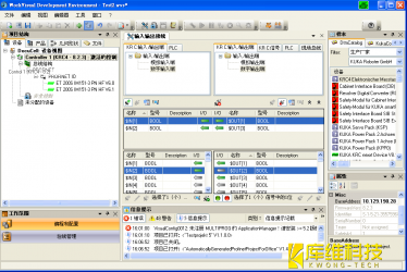 <b>庫卡工業機器人KRC4的WorkVisual操作界面介紹</b>